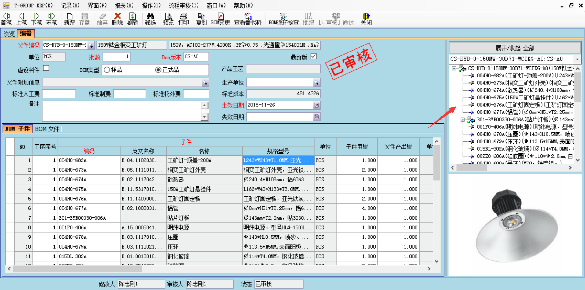 数据是erp乐鱼页面在线登录-乐鱼（中国）
的支撑和前提?