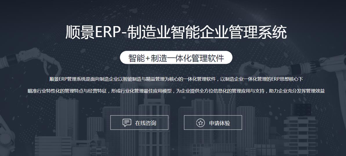 ERP乐鱼页面在线登录-乐鱼（中国）
上线后如何做好运营维护?