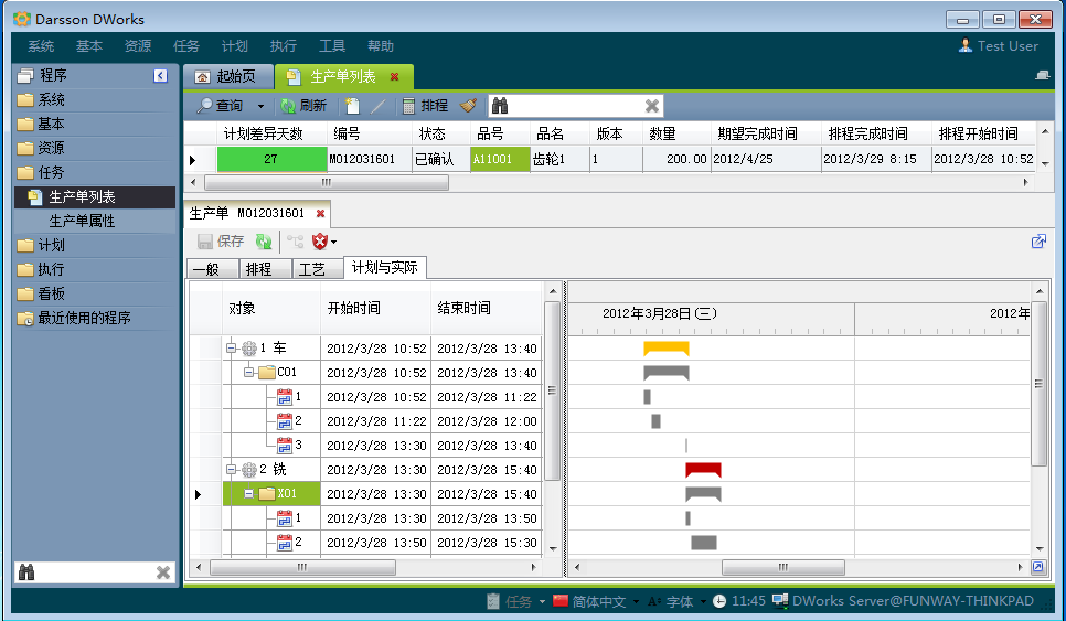 如何克服ERP乐鱼页面在线登录-乐鱼（中国）
实施的挑战?
